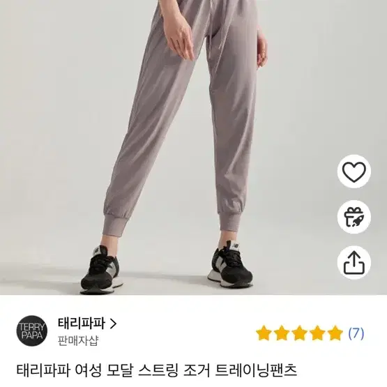 요가바지 하렘바지 하렘팬츠