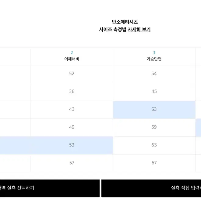 엠엠엘지 반팔 팝니다 (2개 일괄)