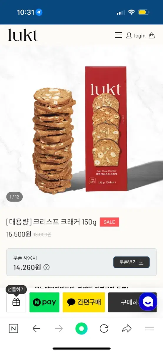 룩트 크래커 50g 5봉