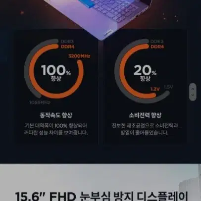 라이젠7 고성능 노트북 옥타코어 DDR4 40gb 정품윈도우