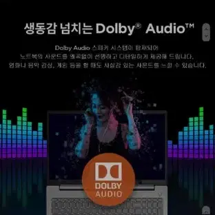 라이젠7 고성능 노트북 옥타코어 DDR4 40gb 정품윈도우