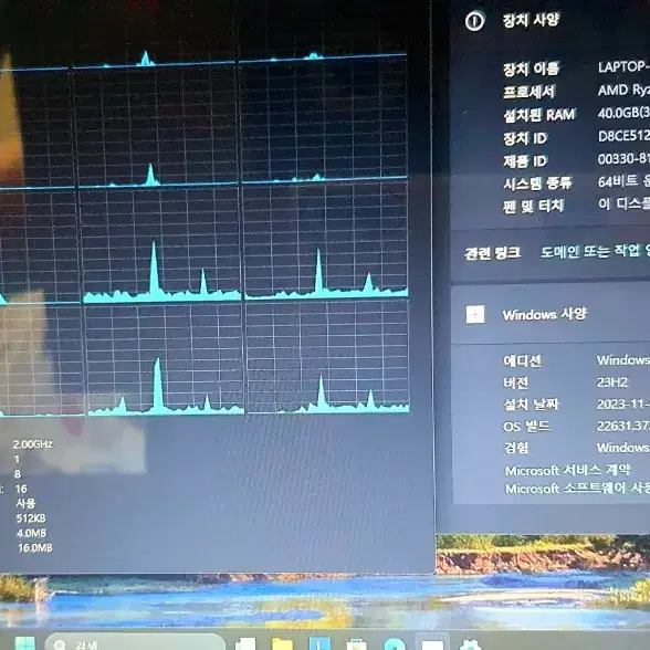 라이젠7 고성능 노트북 옥타코어 DDR4 40gb 정품윈도우