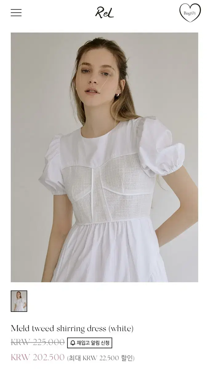 Re_L Meld tweed shirring dress (white)