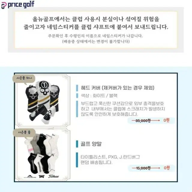 젝시오10 MP1000 중고 골프채우드 4번 16.5도 SR W0219