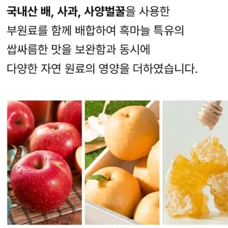 흑마늘 진액 2박스(60포)