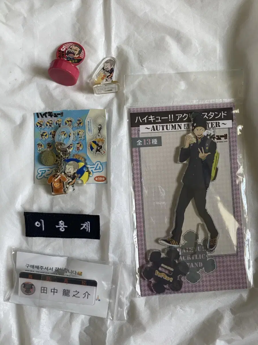 (Tappo 2 million)Haikyuu Tanaka Ryunosuke acrylic and others bulk Ten Thousand Years Calendar