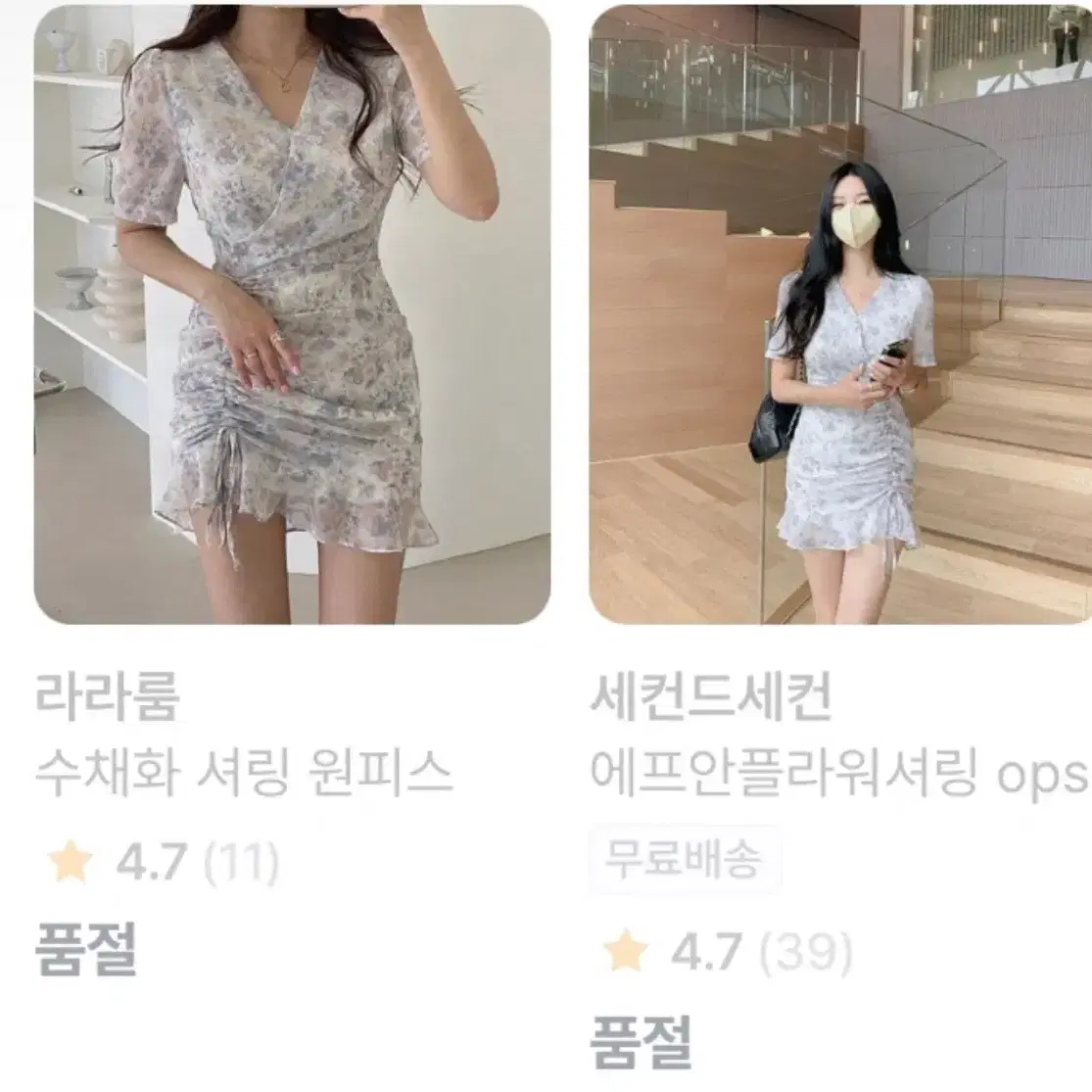 수채화 원피스 하늘색 S 새상품