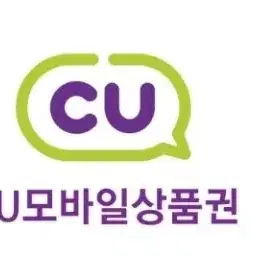 cu 모바일상품권 1천원