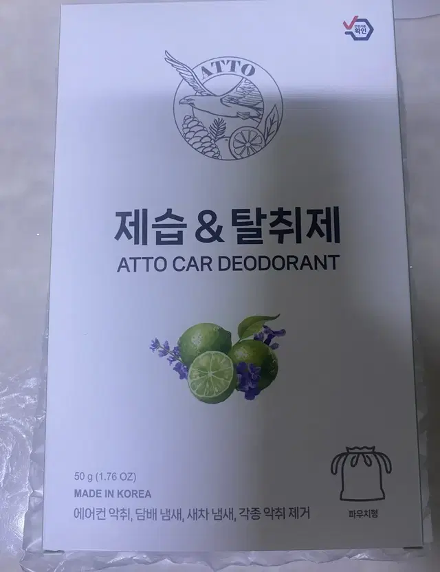 카앤피플 차량탈취제 ATTO 아토 제습 / 탈취제 차량 냄새 제거제