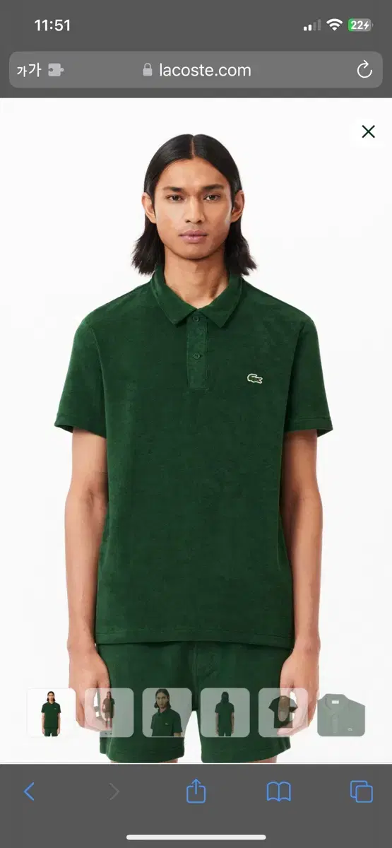 Lacoste Terry polo shirt size 7