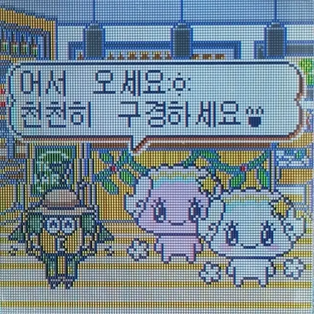 방탄 베라 피규어