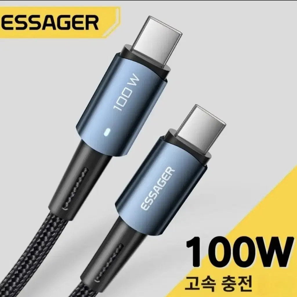 100w 초고속 C타입 PD충전 전력표시 케이블