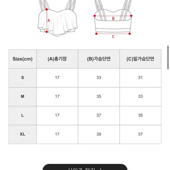 핫한 폴웨어 - 리아프릴탑(인디핑크s) + 그루브가터숏츠(버건디s)