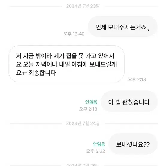 에어팟 프로 2 오른쪽 유닛