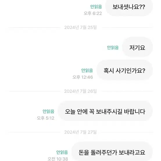 에어팟 프로 2 오른쪽 유닛