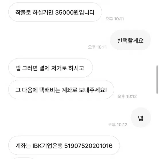 에어팟 프로 2 오른쪽 유닛