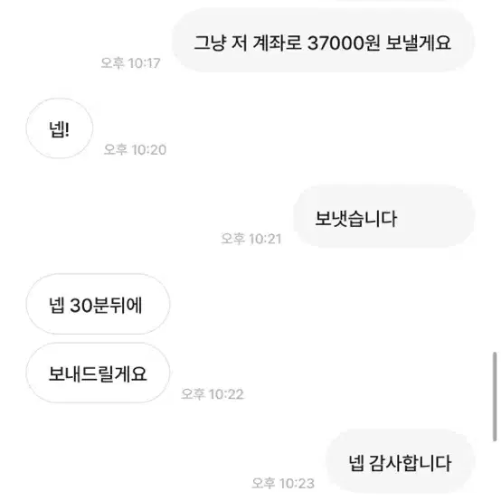 에어팟 프로 2 오른쪽 유닛