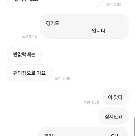 에어팟 프로 2 오른쪽 유닛