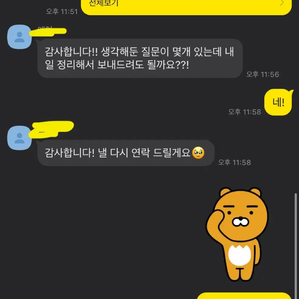 수시 컨설팅,생기부 주제 찾기,학교생활기록부(생기부) 점검