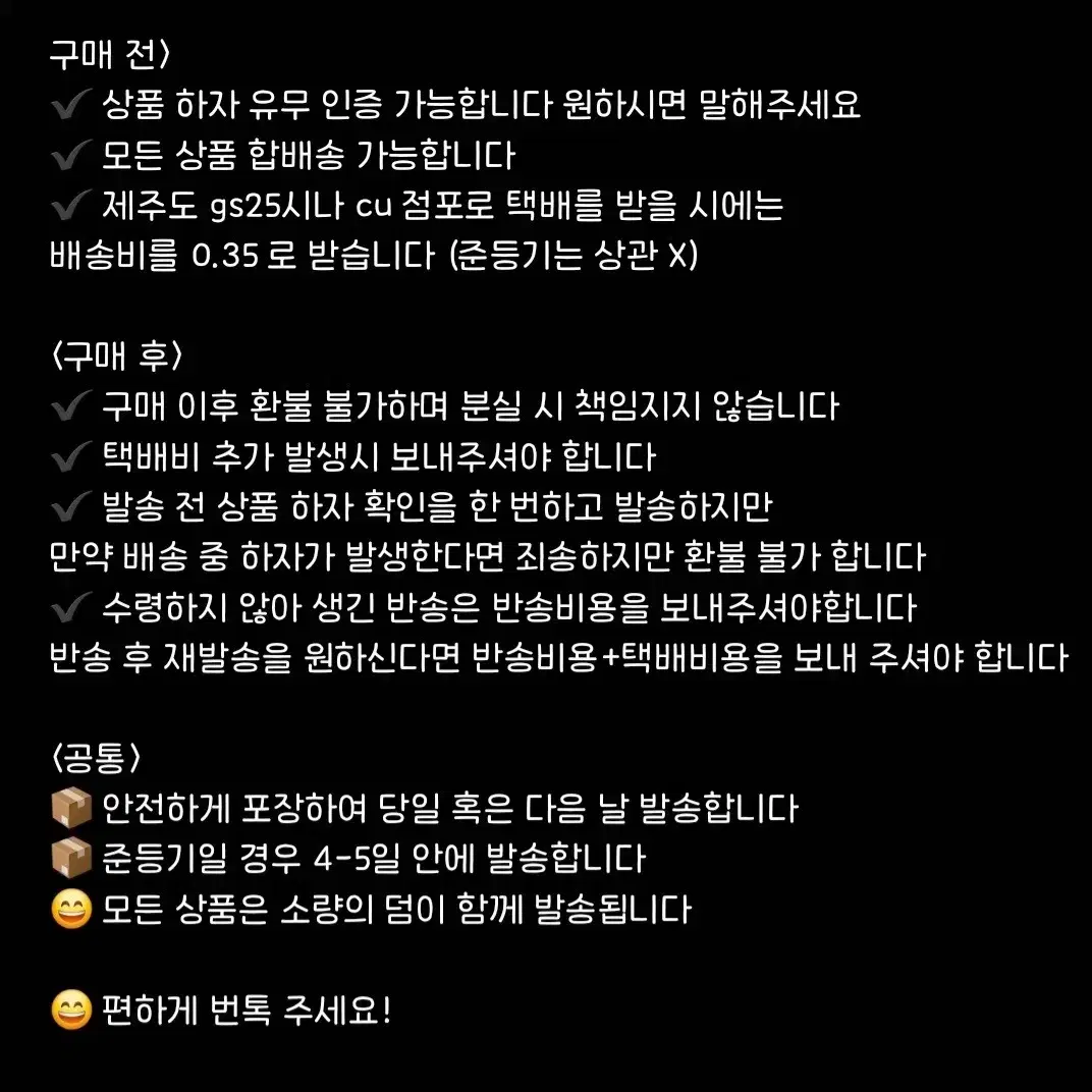 예판) 스키즈 에이트 개봉앨범 양도 칙칙ver