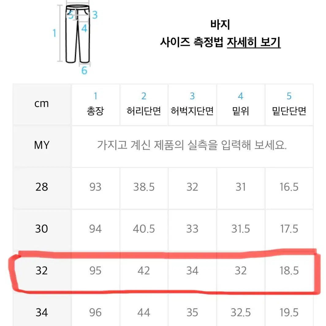 오더아카이브 와이드 테이퍼드핏 크롭 데님