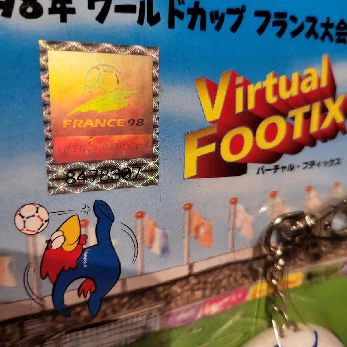 France 98 FIFA World Cup 다마고치 1998