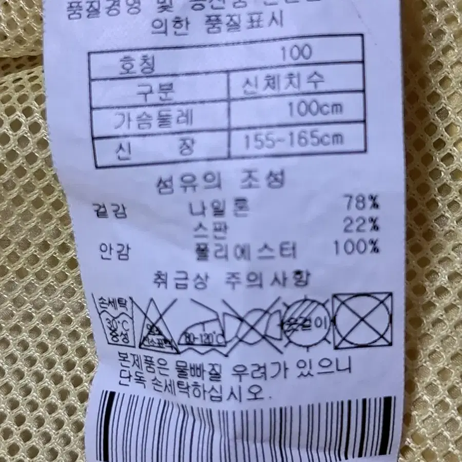 엘르 골프 여성 바람막이 집업 조끼 100