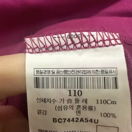 110 빈폴 남자 기능성 반팔 카라티