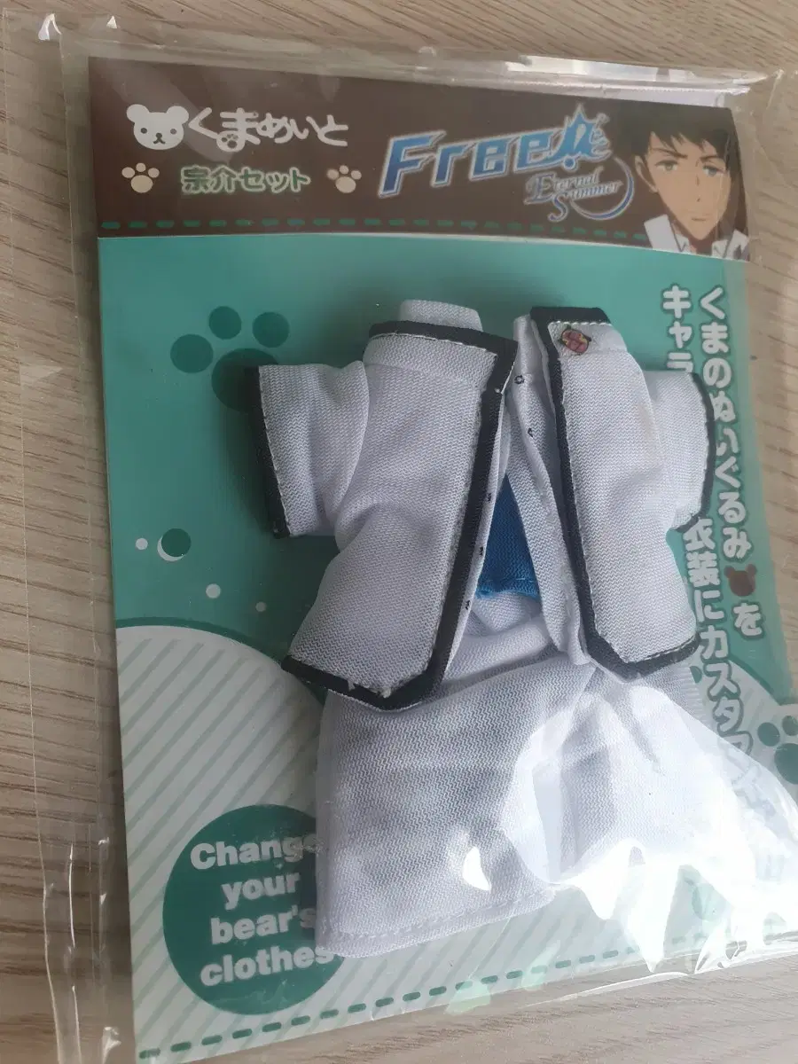 Free! Free Sosuke Kumamate Clothes