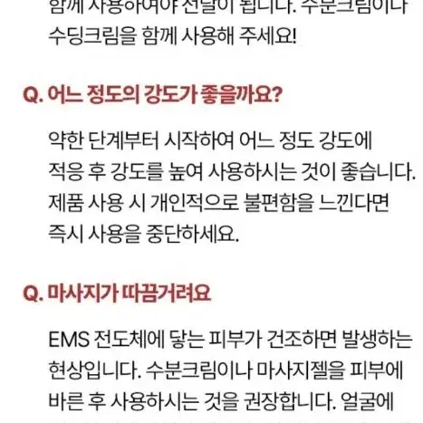 강추!!!  V라인 턱살 리프팅기 얼굴 마사기기