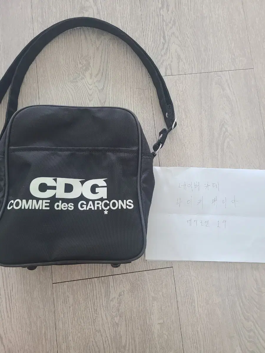 꼼데가르송 cdg 크로스백