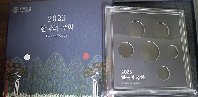 2023년 민트케이스 (한국의주화 케이스)