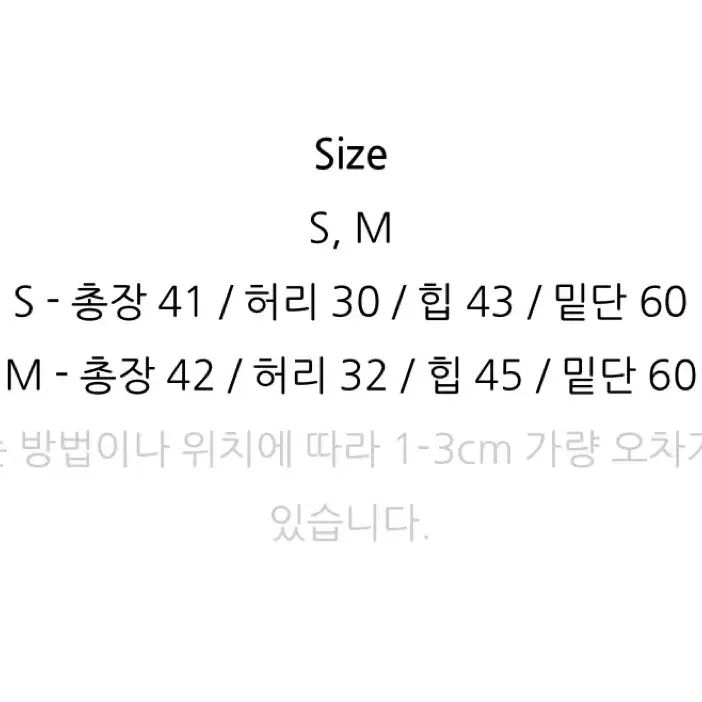 오브제스트 파인땡큐 멜란지 울 플리츠 스커트(사이즈 s)