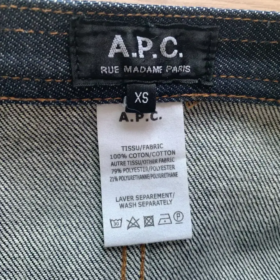 APC 아페쎄 청치마