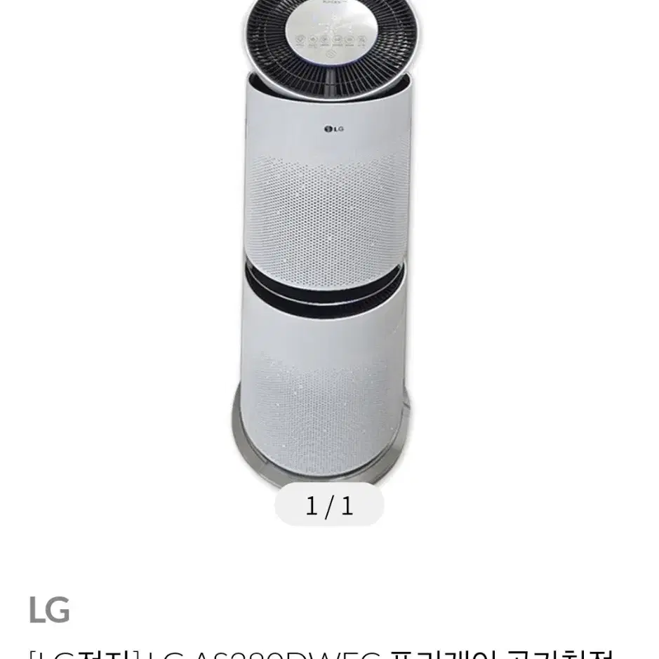 LG 퓨리케어 AS280DWFC