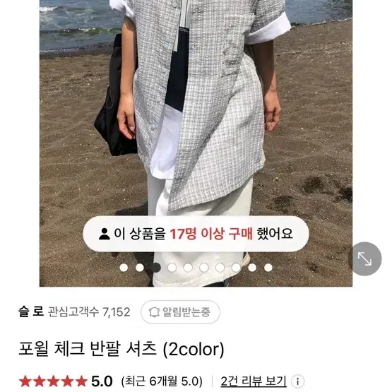 슬로 포윌 체크 반팔셔츠 남녀공용