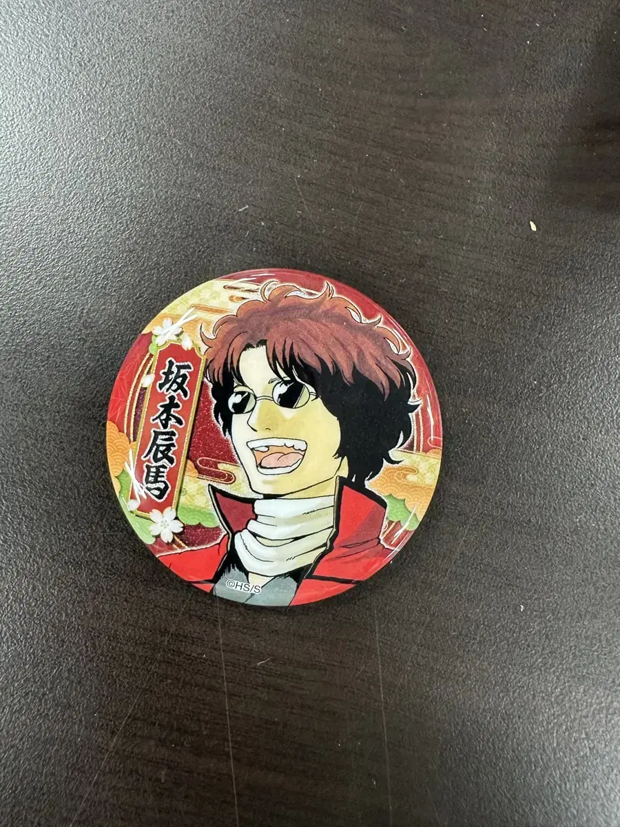 I'm selling Gintama original canbadge Tatsuma