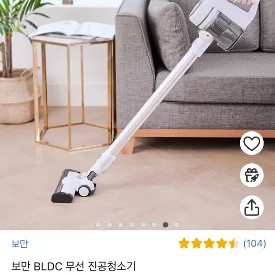 보만 청소기 BLDC 무선 진공 청소기