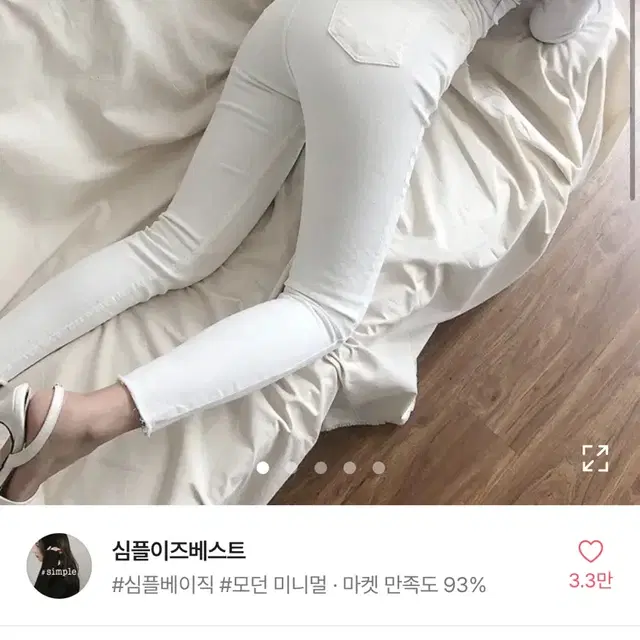 에이블리 하이웨스트 스키니 팬츠 바지