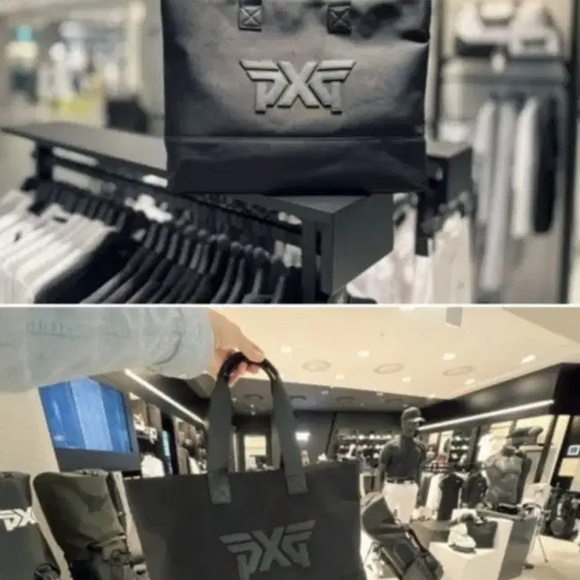 PXG GIANT COMFY BAG