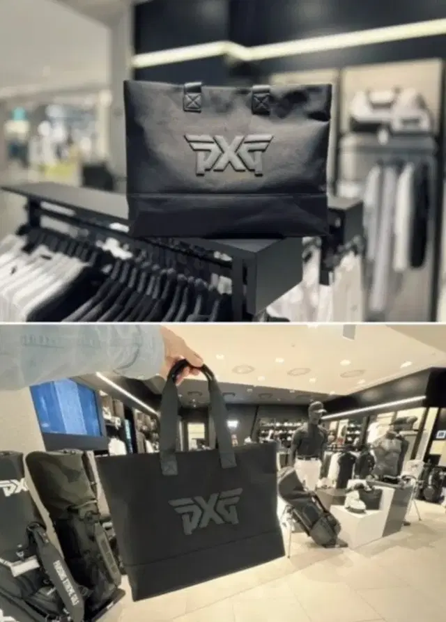 PXG GIANT COMFY BAG