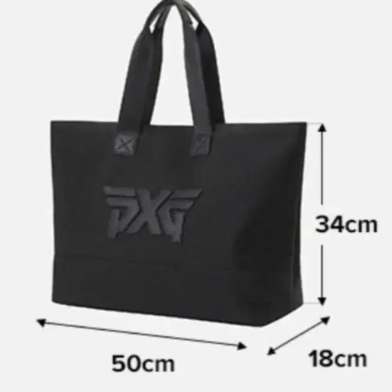 PXG GIANT COMFY BAG