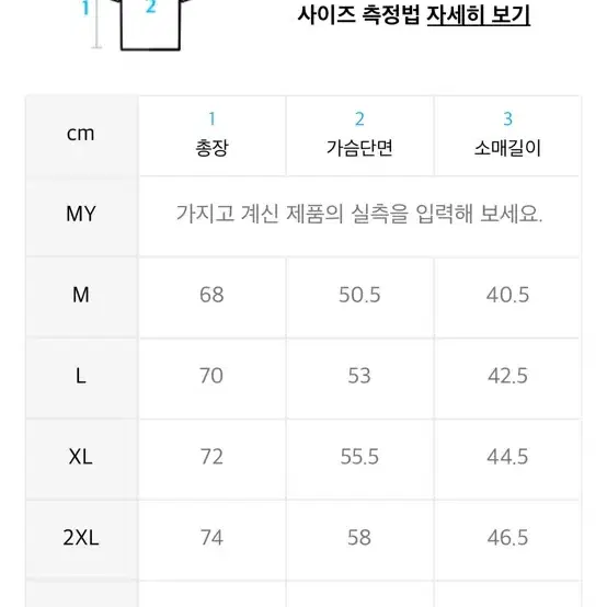 대구fc 2021시즌 홈 유니폼 구매합니다!