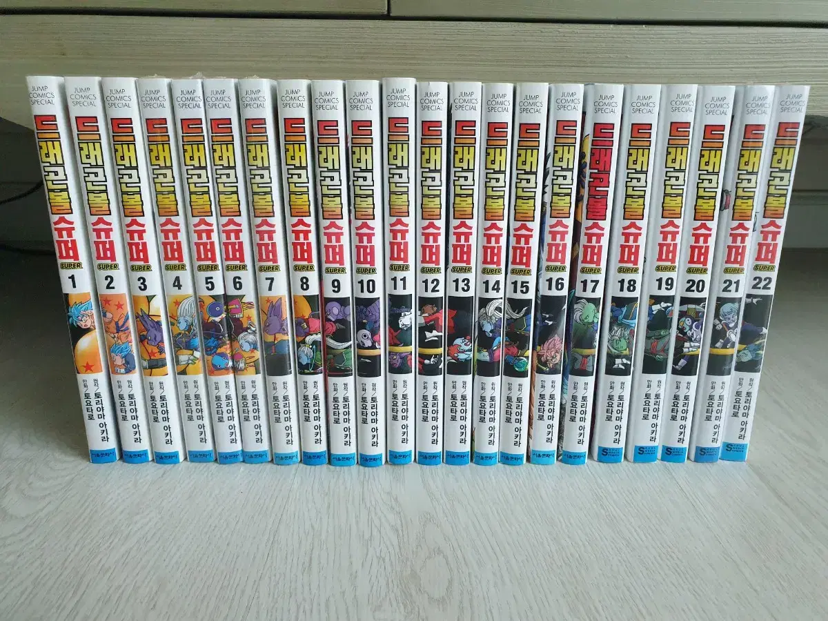 <소장용> Dragon Ball Super Volumes 1-22