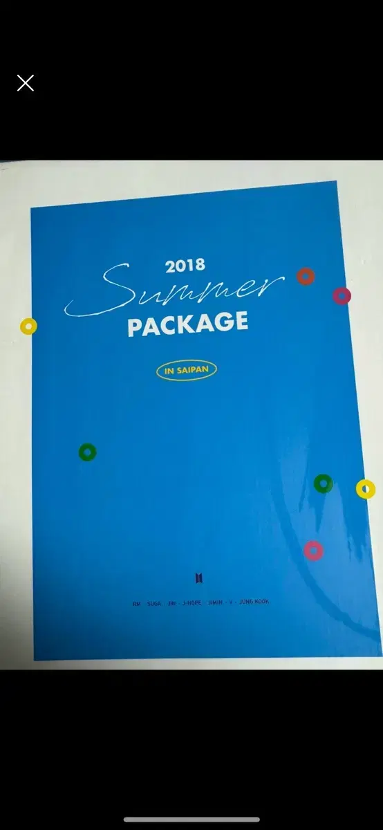 2018 방탄 서머패키지