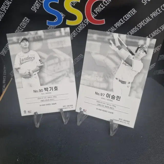 24scc 레인보우 kbo ssg랜더스 박기호 이승민 루키축구카드 2장