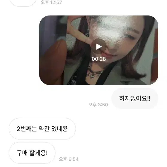 아이브 레이 포카 불량거래자 박제