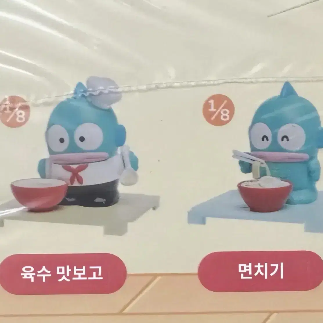 산리오 한교동 라면가게 피규어 가챠 / 육수 & 면치기