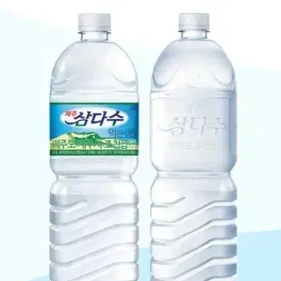 제주 삼다수2L6개