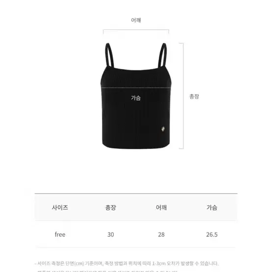 (미개봉) 드파운드 니트탑 sleeveless knit top